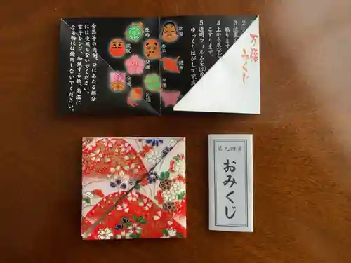 平塚八幡宮の授与品その他