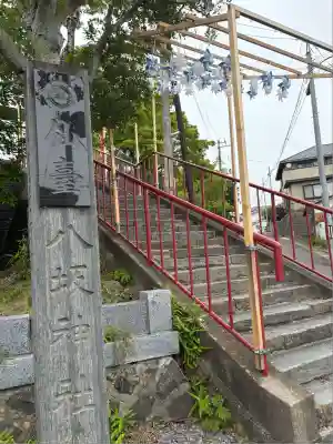仙台八坂神社(宮城県)