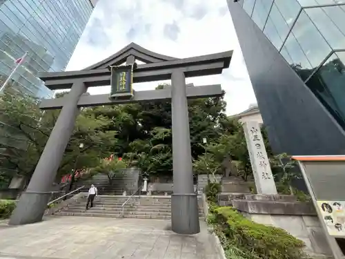日枝神社(東京都)