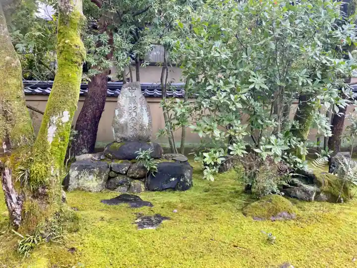 大光院(京都府)