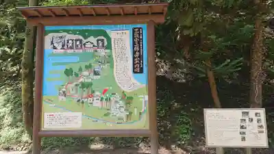 三佛寺(鳥取県)