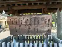 大館神明社の{uncategorized: "未分類", other: "その他", undefined: "問題あり", building: "その他建物", grave: "お墓", sacred_gate: "鳥居", guardian: "狛犬", statue: "像", buddha: "仏像", history: "歴史", nature: "自然", garden: "庭園", animal: "動物", pagoda: "塔", temizu: "手水舎", mountain_gate: "山門・神門", sanctuary: "本殿・本堂", subordinate: "末社・摂社", art: "芸術", scenery: "景色", jizo: "地蔵", ema: "絵馬", goshuin: "御朱印", omikuji: "おみくじ", items: "授与品その他", amulet: "お守り", goshuincho: "御朱印帳", eats: "食事", festival: "お祭り", votive_dance: "神楽", shichigosan: "七五三参", wedding: "結婚式", experience: "体験その他", initially: "初詣", around: "周辺", anti_infection: "感染症対策"}