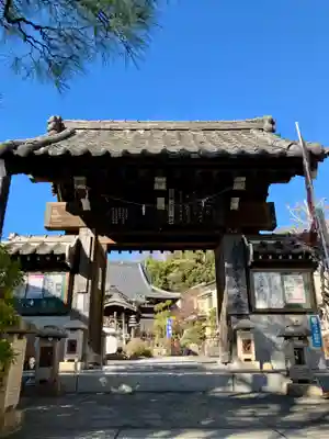 宝積寺(神奈川県)