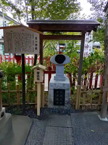川越八幡宮の{uncategorized: "未分類", other: "その他", undefined: "問題あり", building: "その他建物", grave: "お墓", sacred_gate: "鳥居", guardian: "狛犬", statue: "像", buddha: "仏像", history: "歴史", nature: "自然", garden: "庭園", animal: "動物", pagoda: "塔", temizu: "手水舎", mountain_gate: "山門・神門", sanctuary: "本殿・本堂", subordinate: "末社・摂社", art: "芸術", scenery: "景色", jizo: "地蔵", ema: "絵馬", goshuin: "御朱印", omikuji: "おみくじ", items: "授与品その他", amulet: "お守り", goshuincho: "御朱印帳", eats: "食事", festival: "お祭り", votive_dance: "神楽", shichigosan: "七五三参", wedding: "結婚式", experience: "体験その他", initially: "初詣", around: "周辺", anti_infection: "感染症対策"}