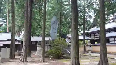 恵林寺(山梨県)
