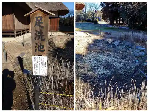 桜町二宮神社(栃木県)