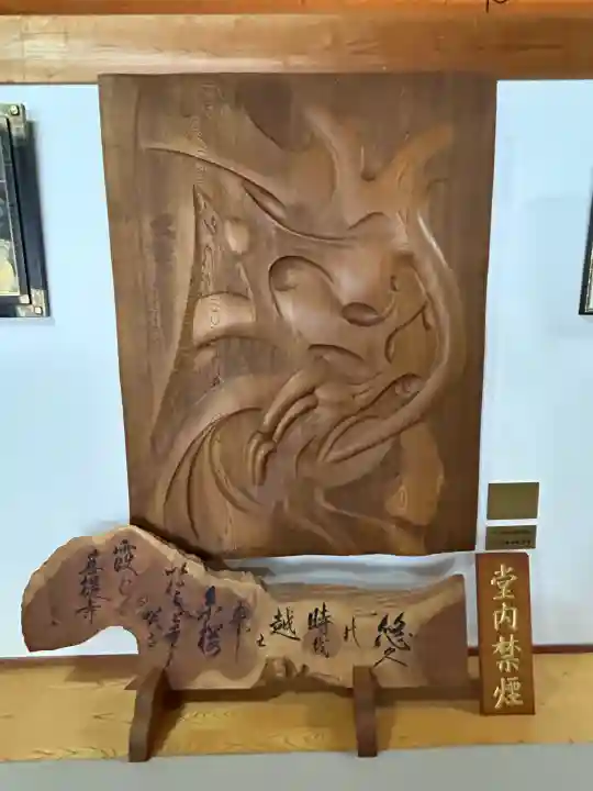 貞麟寺の{uncategorized: "未分類", other: "その他", undefined: "問題あり", building: "その他建物", grave: "お墓", sacred_gate: "鳥居", guardian: "狛犬", statue: "像", buddha: "仏像", history: "歴史", nature: "自然", garden: "庭園", animal: "動物", pagoda: "塔", temizu: "手水舎", mountain_gate: "山門・神門", sanctuary: "本殿・本堂", subordinate: "末社・摂社", art: "芸術", scenery: "景色", jizo: "地蔵", ema: "絵馬", goshuin: "御朱印", omikuji: "おみくじ", items: "授与品その他", amulet: "お守り", goshuincho: "御朱印帳", eats: "食事", festival: "お祭り", votive_dance: "神楽", shichigosan: "七五三参", wedding: "結婚式", experience: "体験その他", initially: "初詣", around: "周辺", anti_infection: "感染症対策"}