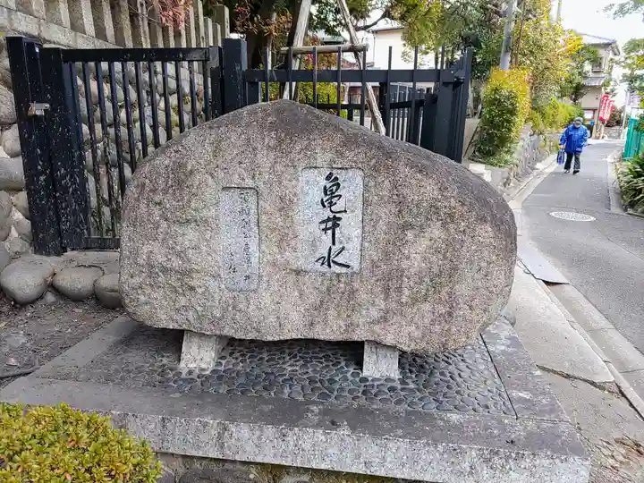 龍泉寺のその他建物