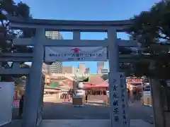 今宮戎神社の鳥居