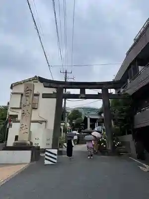白山神社の鳥居