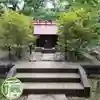 赤坂氷川神社(東京都)