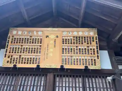 川越氷川神社(埼玉県)