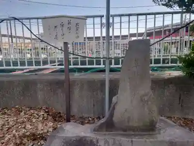 白旗神社(神奈川県)