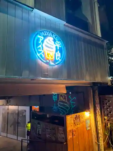 宮古神社(沖縄県)