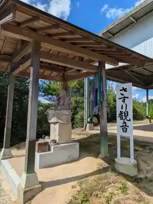 嫁いらず観音院(岡山県)