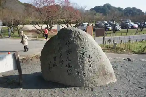 坂本八幡宮の建物その他