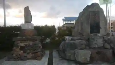 北光八幡神社(北海道)