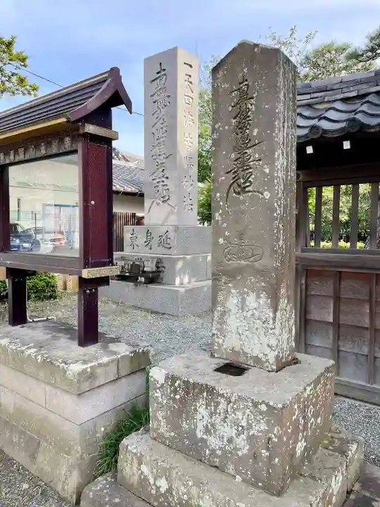 本覚寺(神奈川県)