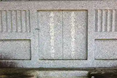 高正寺のその他建物