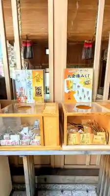 駒込妙義神社のおみくじ