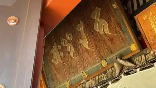 慈恩寺のその他建物