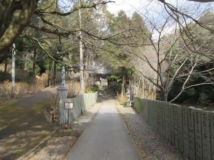 熊谷寺(徳島県)