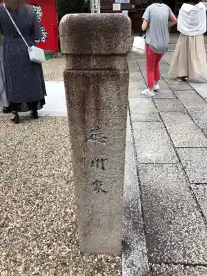 三輪神社のその他建物