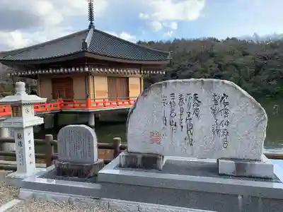 安倍文殊院 (奈良県)