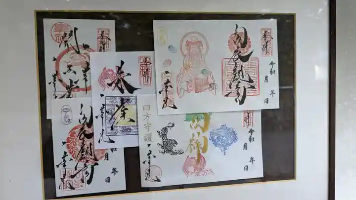 一華院(京都府)