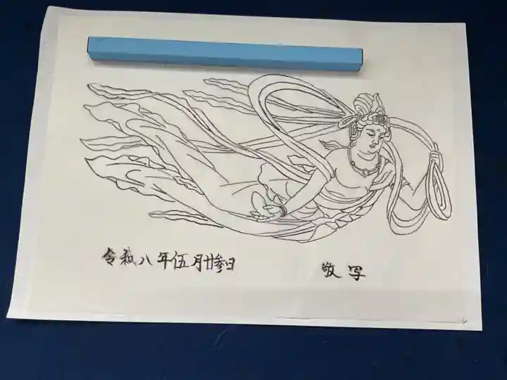 一心寺・一心禅寺(愛知県)