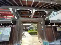 本成院(東京都)