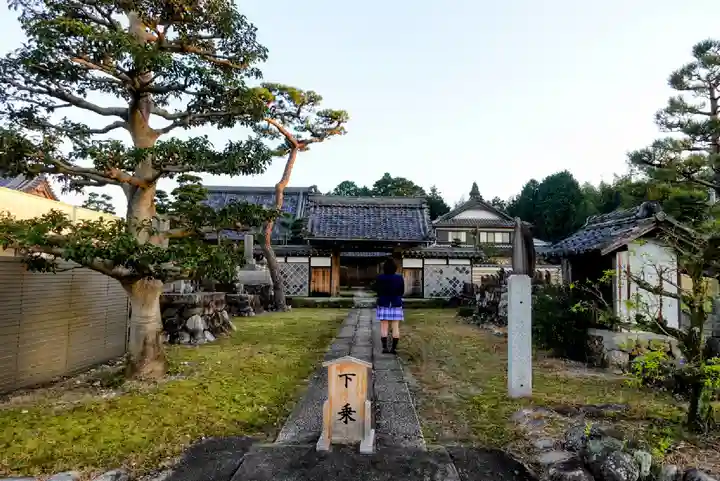 常光寺の山門・神門