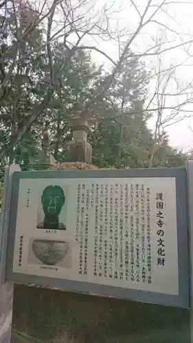 護国之寺のその他建物