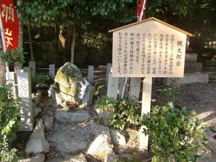 敢國神社(三重県)