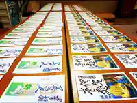 蟠龍寺(大阪府)