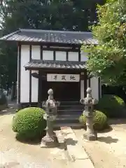 惣持寺(埼玉県)