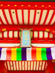 満願寺の本殿