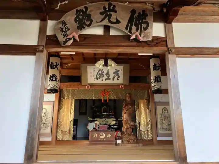 長蔵寺(岐阜県)