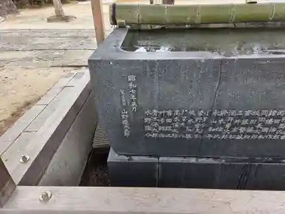 子鍬倉神社(福島県)