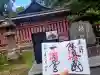 志波彦神社・鹽竈神社(宮城県)