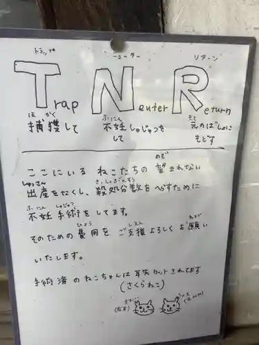 八大龍王本殿(岐阜県)