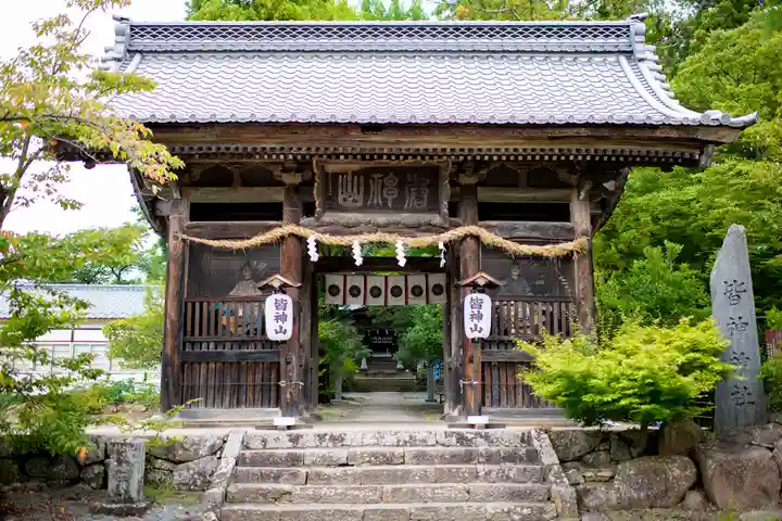 皆神神社の山門・神門