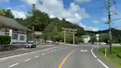 玉若酢命神社(島根県)