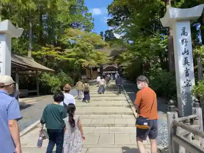 高野山金剛峯寺のその他建物