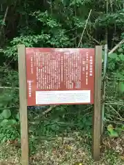 机﨑神社の歴史