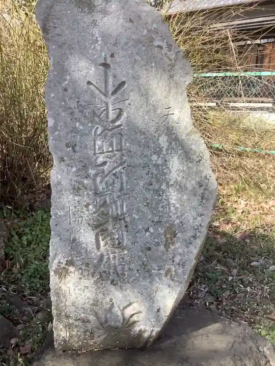 纐纈神社のその他建物