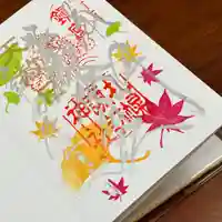 札幌諏訪神社の御朱印