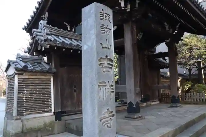 吉祥寺のその他建物