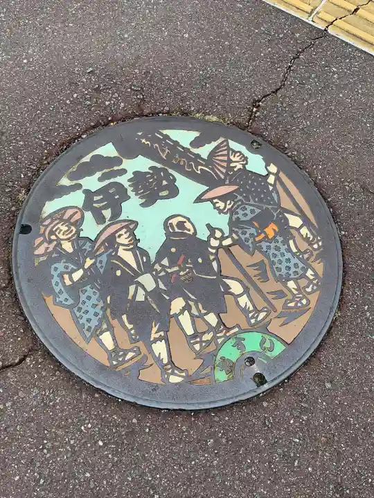 猿田彦神社(三重県)