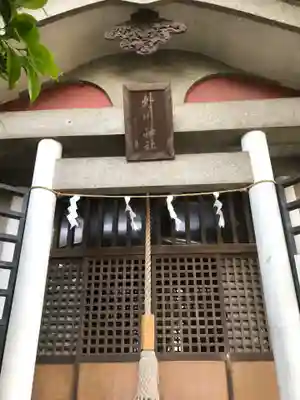 外川神社の本殿・本堂